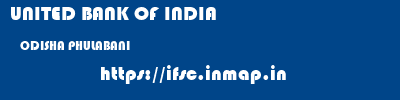 UNITED BANK OF INDIA  ODISHA PHULABANI    ifsc code